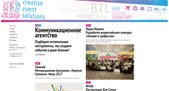 Desktop Screenshot of gala-group.ru